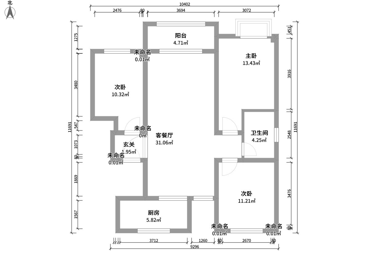 新中式