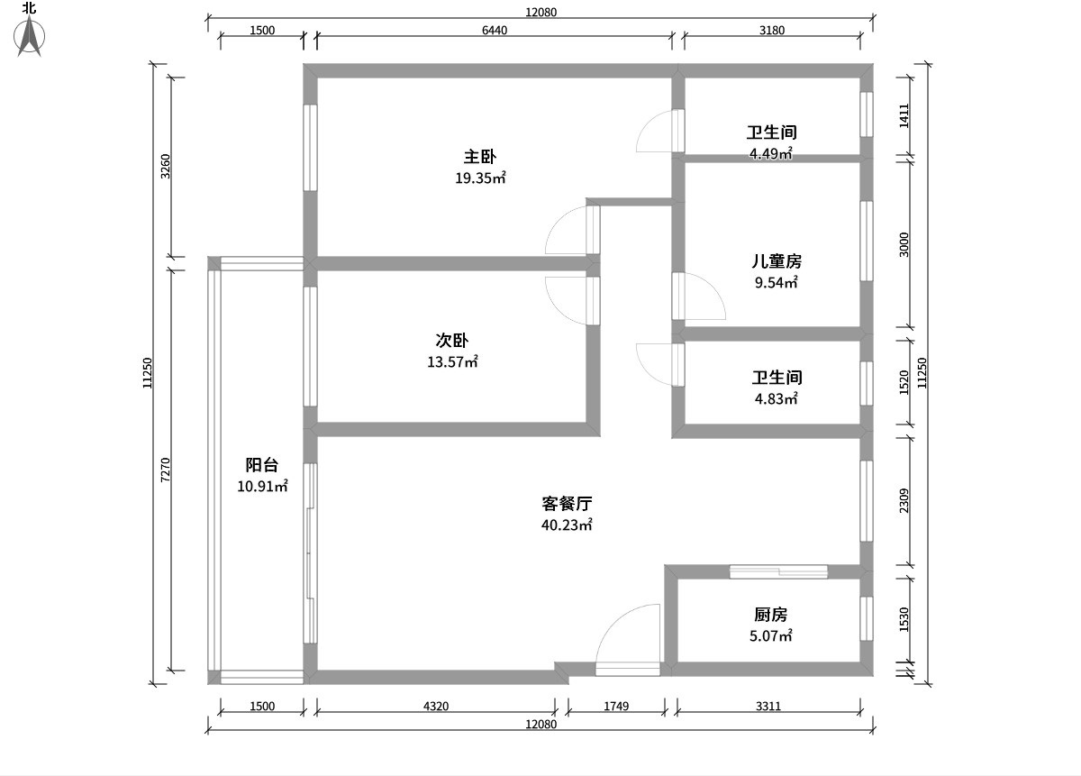 新中式