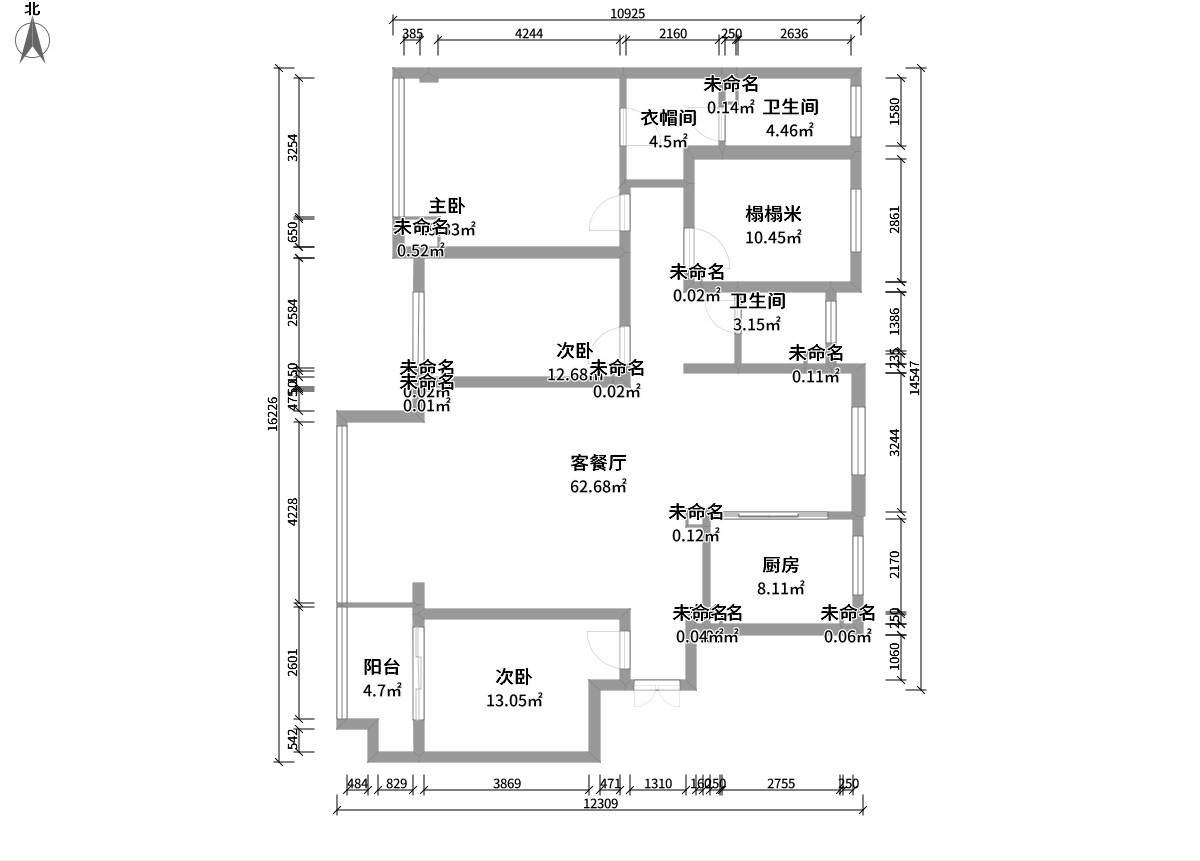 新中式