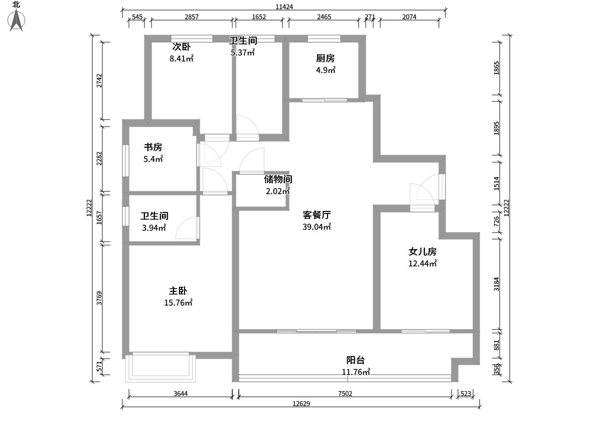 現代輕奢