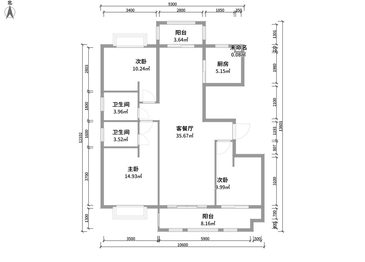 現代複式 