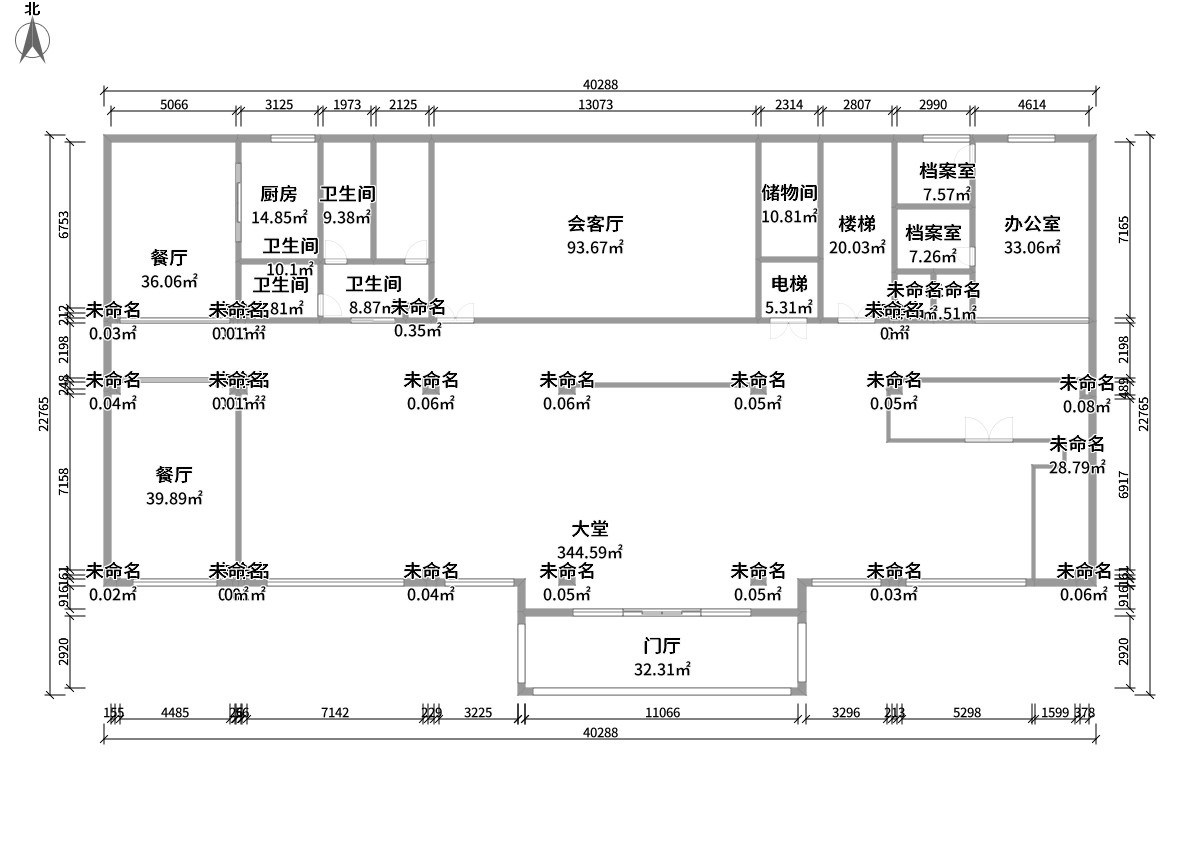 辦公樓 