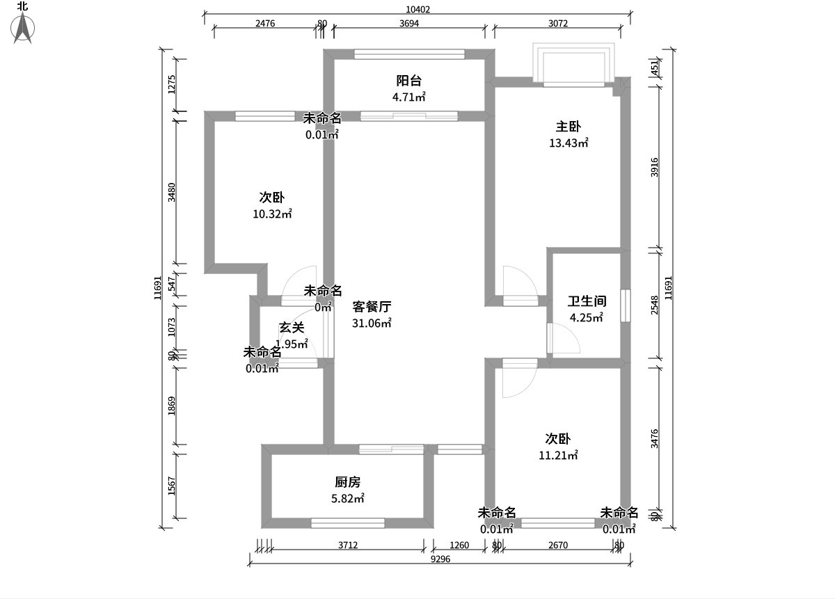 新中式